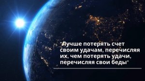 БЛАГОДАРНОСТЬ ВНУТРИ