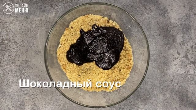 Шоколадная колбаса. Рецепт классической и самой вкусной сладкой колбаски