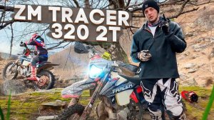 ZM Tracer 320 2T