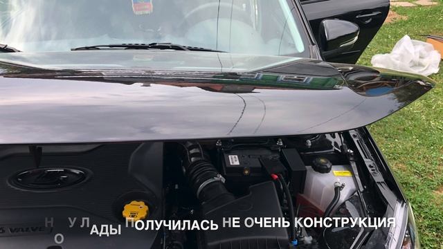 Лада Гранта ФЛ установка дефлектора капота.mp4 - смотреть видео онлайн ...