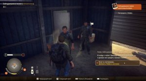 ЛУЧШАЯ БАЗА State Of Decay 2 Juggernaut Edition #3