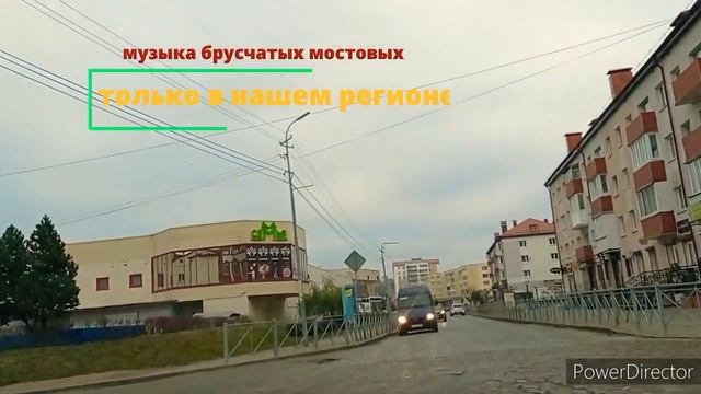 Путешествие на восток области, Черняховск, Калининградская область. Переезд в Калининград.