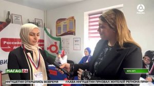 Рина Цечоева в сельском поселении Берд-юрт