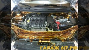 Антикор автомобиля.