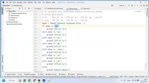 3.18 По названию ноты вывести ее частоту