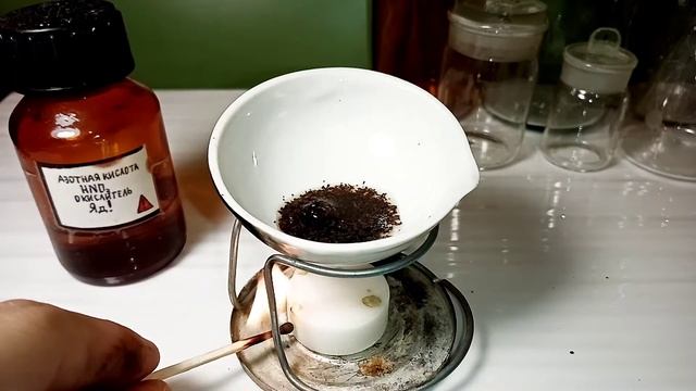 Обнаружение КОФЕИНА в чае. Реакция с АЗОТНОЙ КИСЛОТОЙ. Опыты по химии.