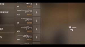 ? Тайное послание в стандофф 2 - standoff 2 пасхалки, стандофф 2 секретные места, standoff 2 секрет