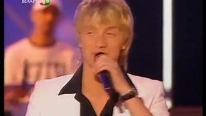 А.Гоман Р.Алехно "Дом родной" Славянский базар 2005