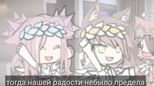 Сериал „Выжить любой ценой"1серия •|Gacha Life|•