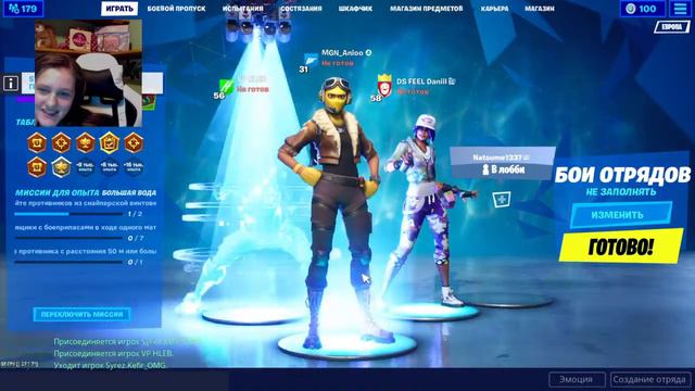 пьяная стримерша смотреть онлайн