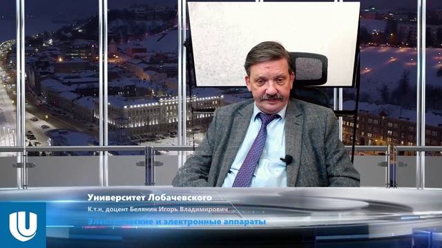 Лекция 7 Контактные соединения