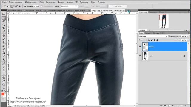 Урок Adobe Photoshop #51 | Костюм колдуньи