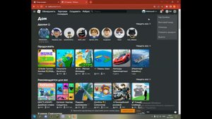 Как сделать камеру в роблокс