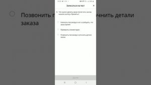 Яндекс такси тест на Комфорт+ 2021 г