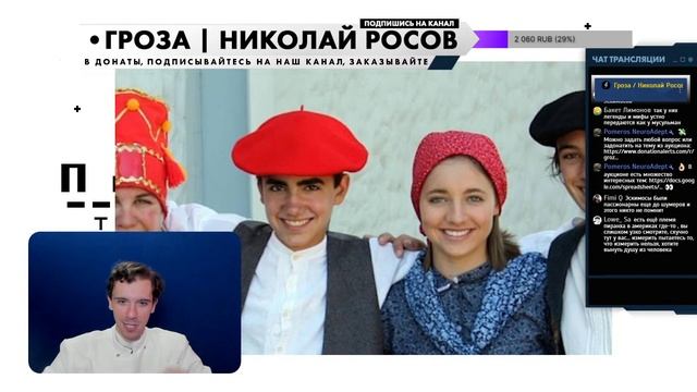 Пассионарная теория этногенеза Льва Гумилева: лютый бред и ШУЕ выходящие за пределы научности смотреть онлайн
