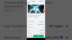 способ получить 1 жизнь в дорс