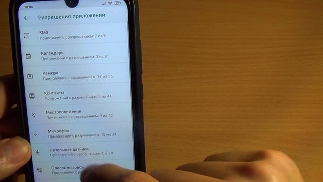 ПОЧЕМУ БЫСТРО САДИТСЯ ТЕЛЕФОН, КАК ПРОДЛИТЬ ЗАРЯД БАТАРЕИ НА АНДРОИДЕ смотреть онлайн