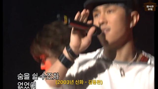 [미숙한 부엌] ep.29 1세대 아이돌 신화 김동완의 토마토 된장찌개!!!! смотреть онлайн