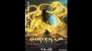godzilla the planet eater (2018) ost 20 awakening