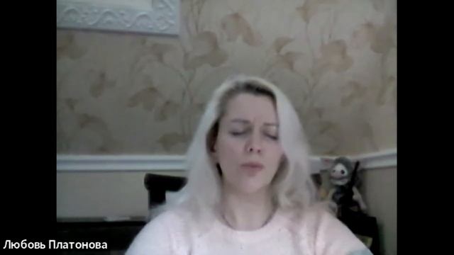 Медитация Стена Как убрать страхи Любовь Платонова смотреть онлайн