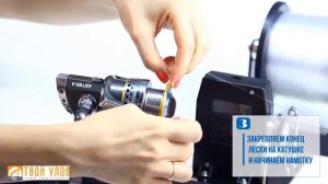 Станок для намотки лески MILW 05 - в магазине "Твой улов"
