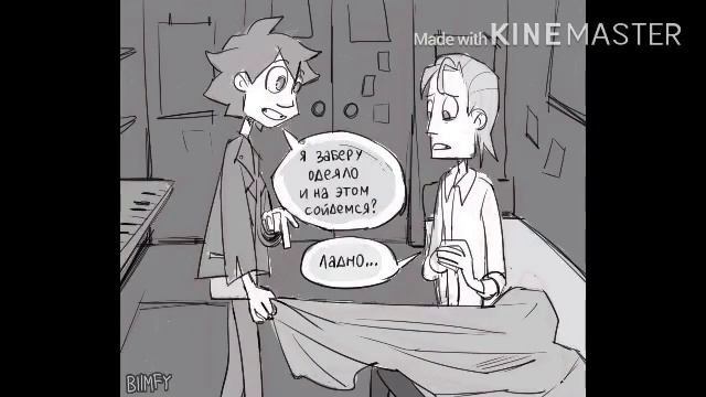 Озвучка комиксов по Metal Family #2 смотреть онлайн