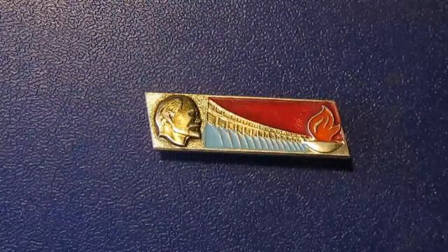 Днепрогэс имени В И  Ленина, что на Украине