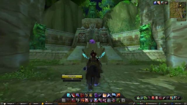 Где вход или как попасть в подземелье #95 - Зул'Гуруб(Zul'Gurub) смотреть онлайн