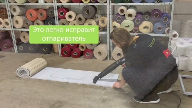 #Лайфхак как убрать заломы на ковролине с помощью отпаривателя