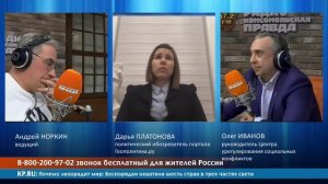 НОРКИНЫ - Почему лихорадит мир. Беспорядки охватили шесть стран в трех частях света.