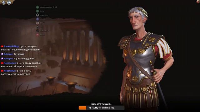 Civilization VI Ванила FFA 8 Даем фору пацанам !Венгрия смотреть онлайн