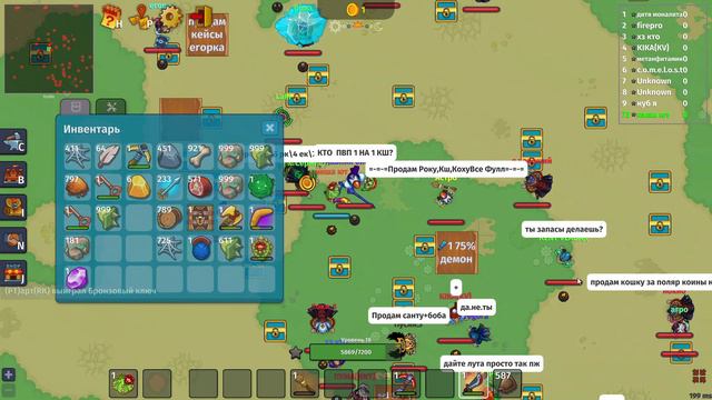 Dynast.IO - Новая игра Survival IO с элементами RPG. Выживайте, стройте свою базу, создавайте оружие
