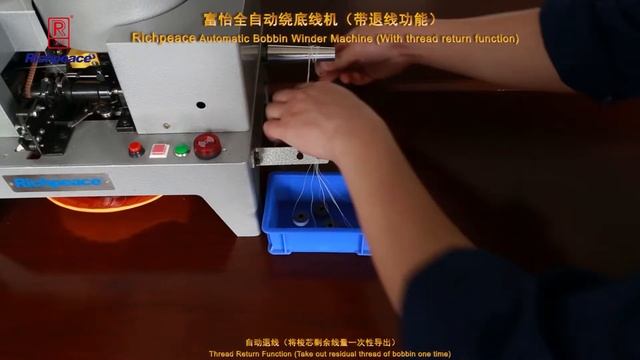 автоматическая намотка для бобины смотреть онлайн