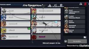 Гайд на фантома в super sus!!!Одновременно самая легкая и самая сложная роль!!! (Перезапуск).