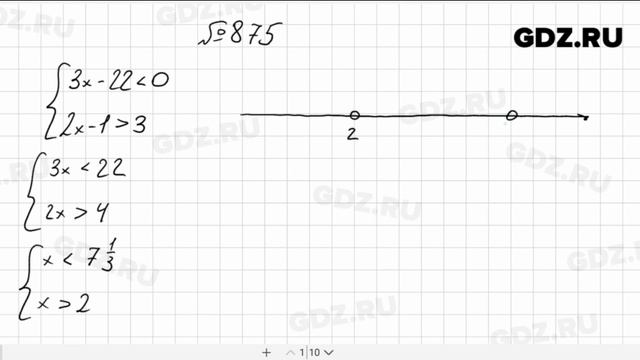 № 875- Алгебра 8 класс Макарычев смотреть онлайн