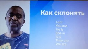 Урок #3 Глаголы TO BE, TO HAVE и TO DO как правильно их использовать