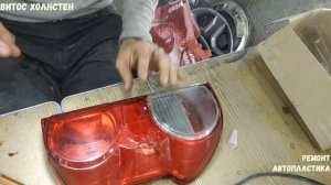 Делаем разбитое стекло стоп сигнала Nissan