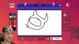 НОВЫЙ ДОМ РЕПТИЛОИДОВ. ОБНОВА В СЛОМАННОМ ТЕЛЕФОНЕ ► Сломанный телефон | Gartic Phone