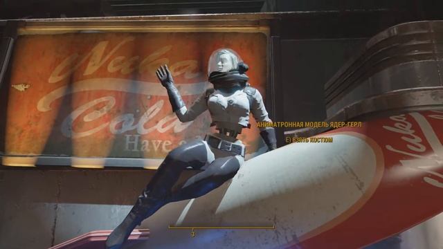 Fallout 4: Nuka-World - Костюм "Ракета" Ядер-Герл★ смотреть онлайн