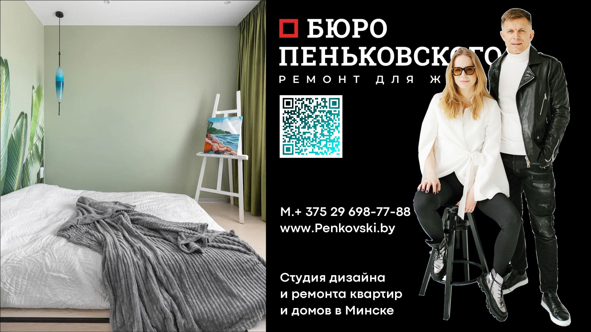 Жк «Фарфоровый» В Минске. Жилье Комфорт Класса У Стелы. Penkovski.by