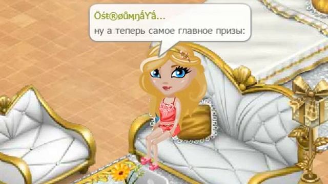 Конкурс на свадебные подарки смотреть онлайн