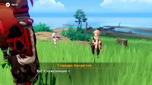 Как получить одноручный меч Амэнома Кагэути Genshin impact  (новый меч для Аяки)