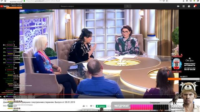 Глад Валакас смотрит ДАВАЙ ПОЖЕНИМСЯ | Репер с вонючим просаком смотреть онлайн