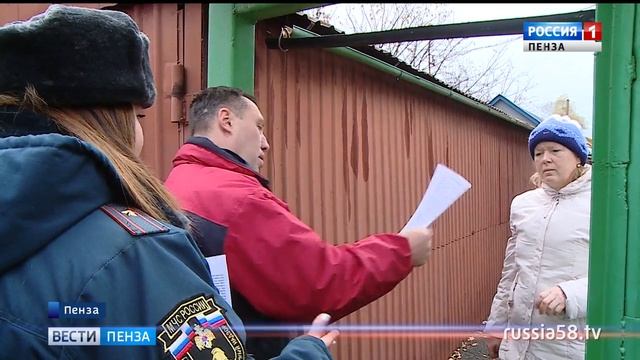 В Пензе сотрудники МЧС проверили частный сектор на возможный источник угрозы смотреть онлайн