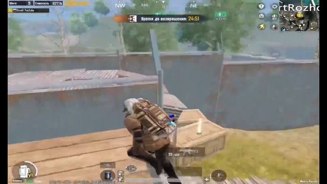 РАНДОМНОЕ ОРУЖИЕ С БОТА?СОЛО РЕЖИМ?В МЕТРО РОЯЛЬ?#metroroyale #pubgmobile #pubgmetroroyale