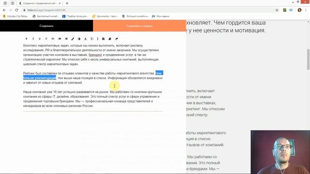 Как добавить (вставить) ссылку в текст страницы? | Тильда Бесплатный Конструктор для Создания Сайто