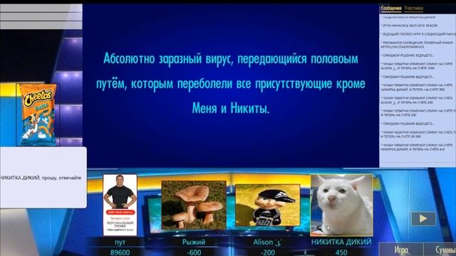 Dawg Своя игра ДимаРыжий Пут Алисон Никита