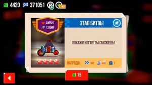 CATS Arena Bot ТУТОРИАЛ! Как пользоваться ботом для КГ? C.A.T.S: Crash Arena Turbo Stars