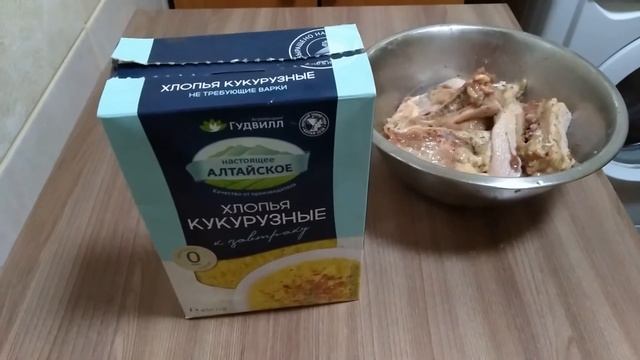 Вкусная недорогая еда Мясной ужин за 35 рублей ! Готовим Куриные спинки !