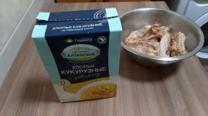 Вкусная недорогая еда Мясной ужин за 35 рублей ! Готовим Куриные спинки !